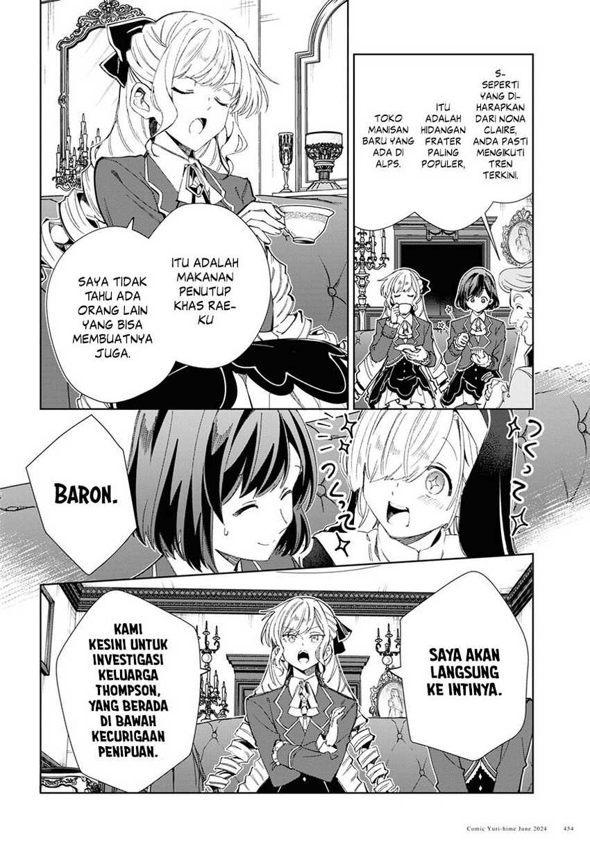 watashi-no-oshi-wa-akuyaku-reijou - Chapter: 41