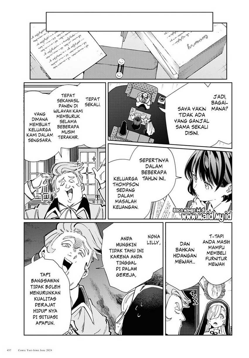 watashi-no-oshi-wa-akuyaku-reijou - Chapter: 41