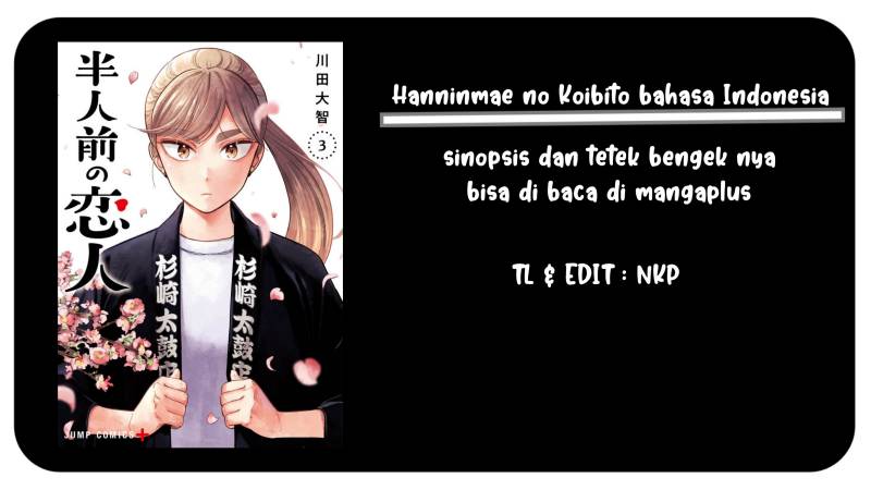 hanninmae-no-koibito - Chapter: 29