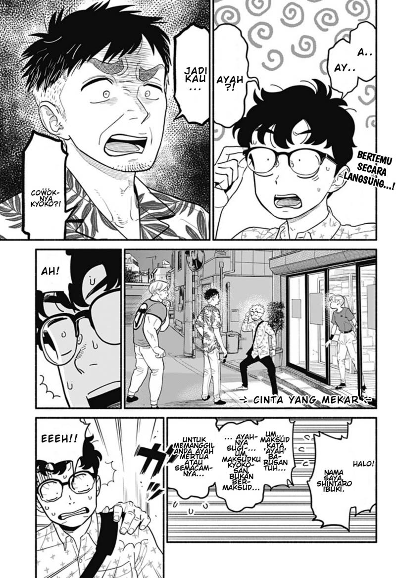 hanninmae-no-koibito - Chapter: 29