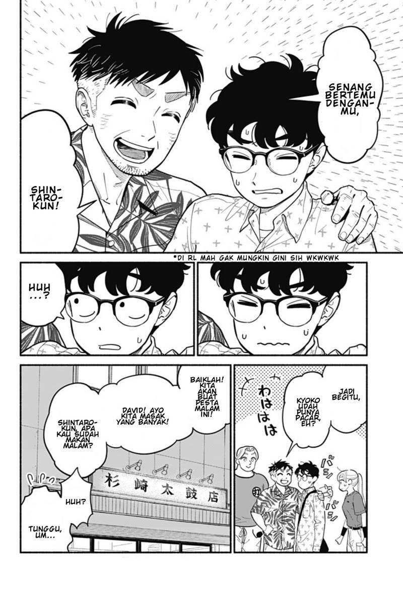 hanninmae-no-koibito - Chapter: 29