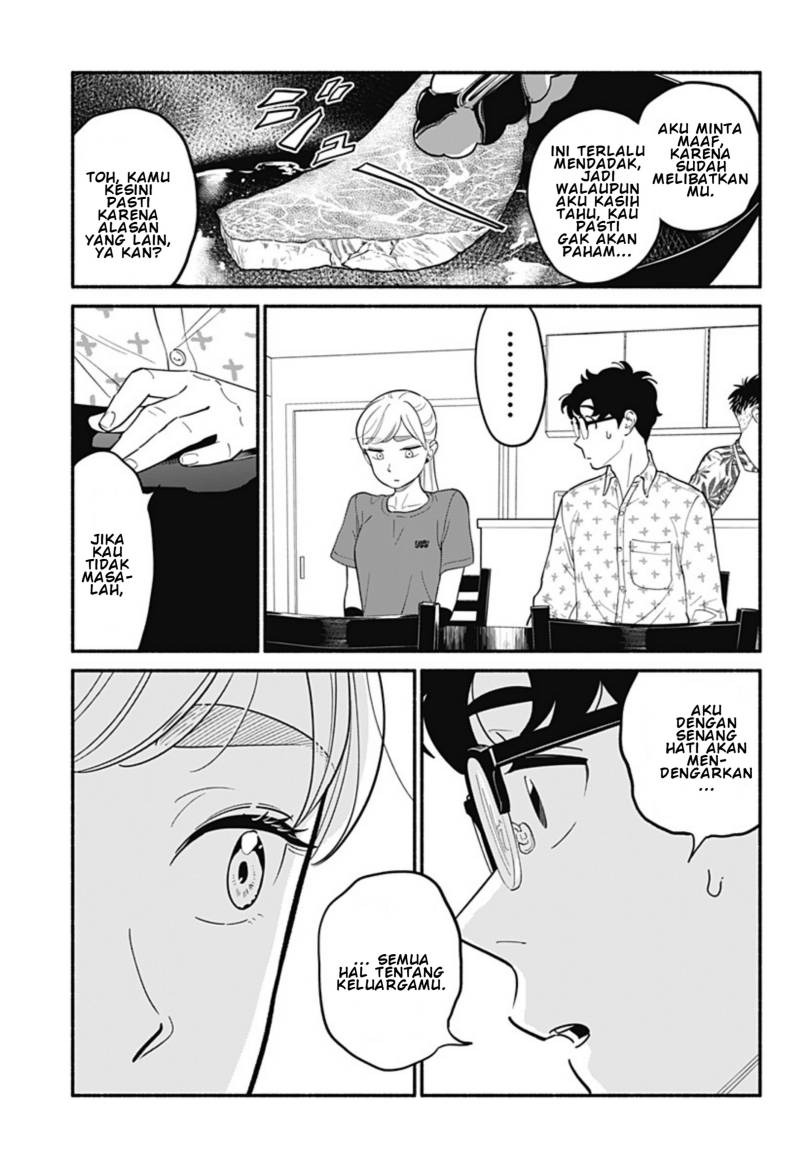 hanninmae-no-koibito - Chapter: 29
