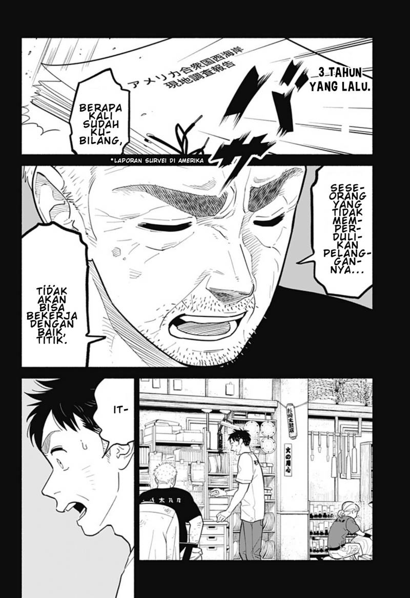 hanninmae-no-koibito - Chapter: 29