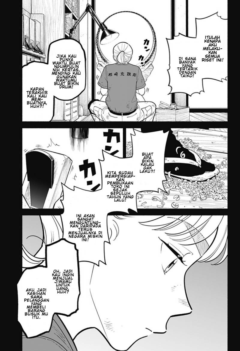 hanninmae-no-koibito - Chapter: 29