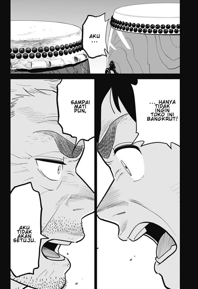hanninmae-no-koibito - Chapter: 29