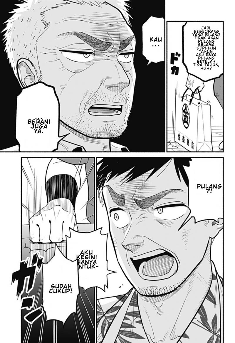 hanninmae-no-koibito - Chapter: 29