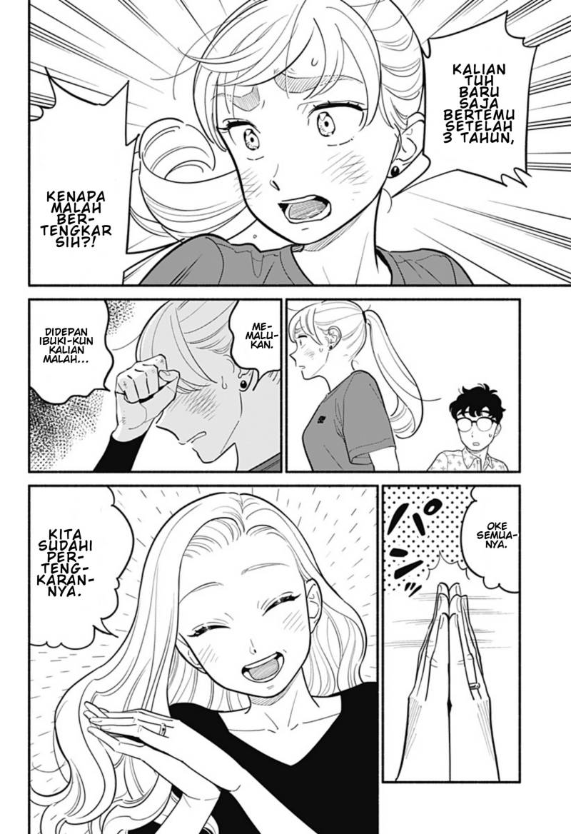hanninmae-no-koibito - Chapter: 29