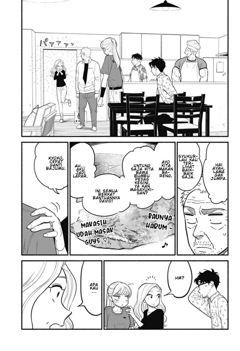 hanninmae-no-koibito - Chapter: 29