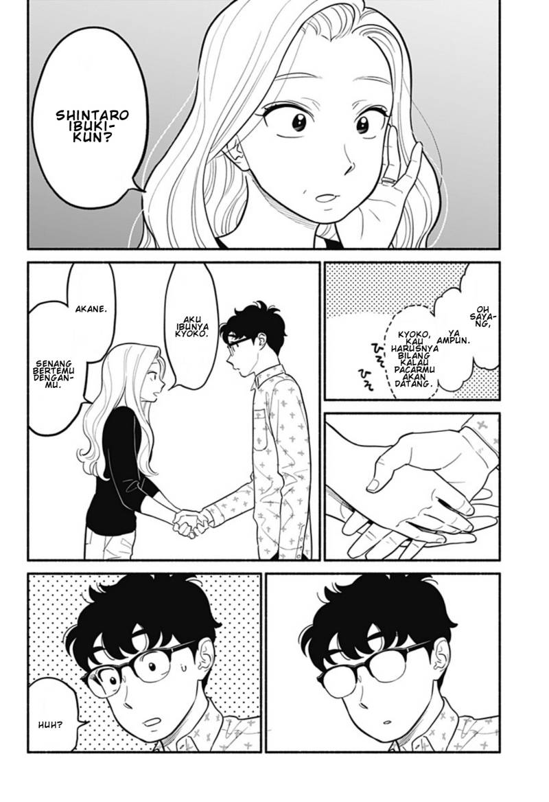 hanninmae-no-koibito - Chapter: 29