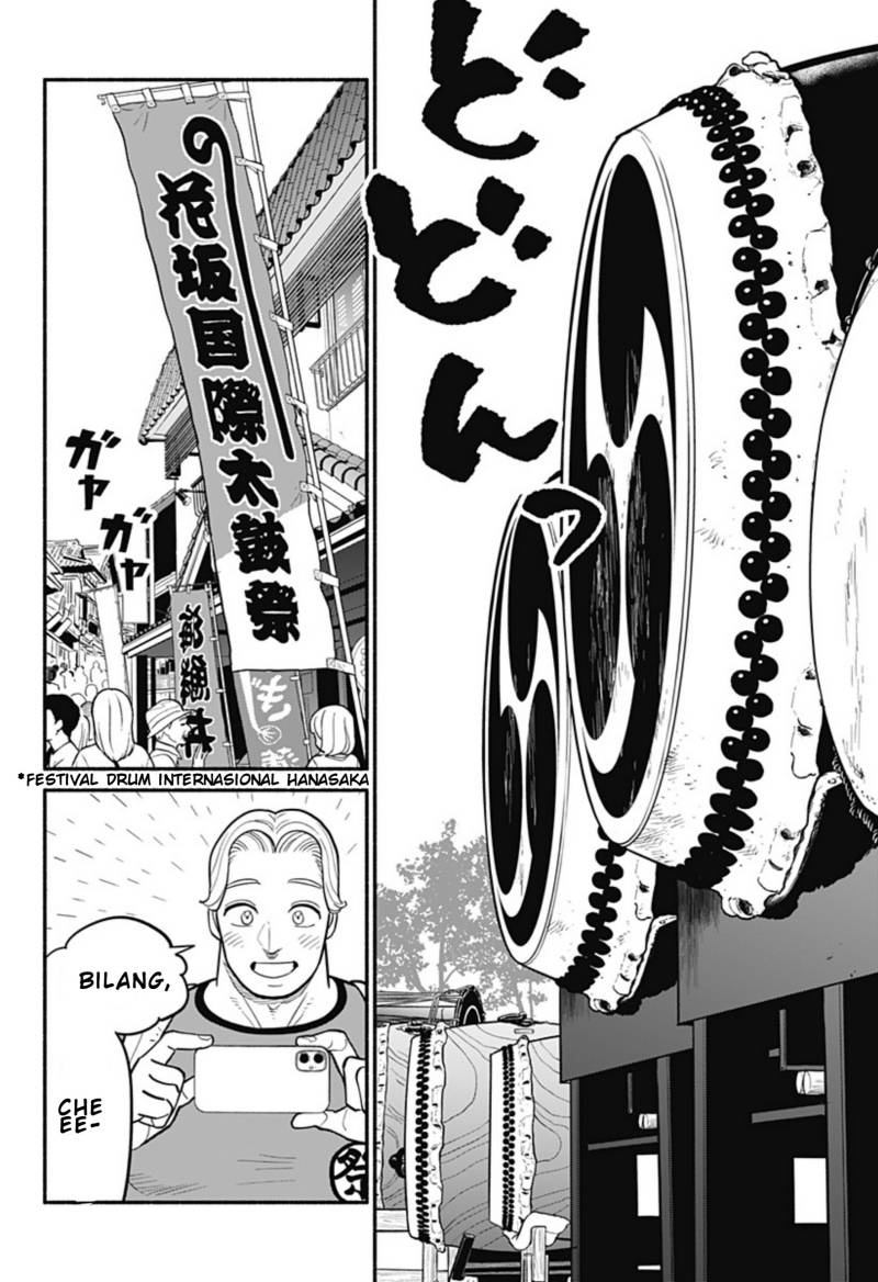 hanninmae-no-koibito - Chapter: 29