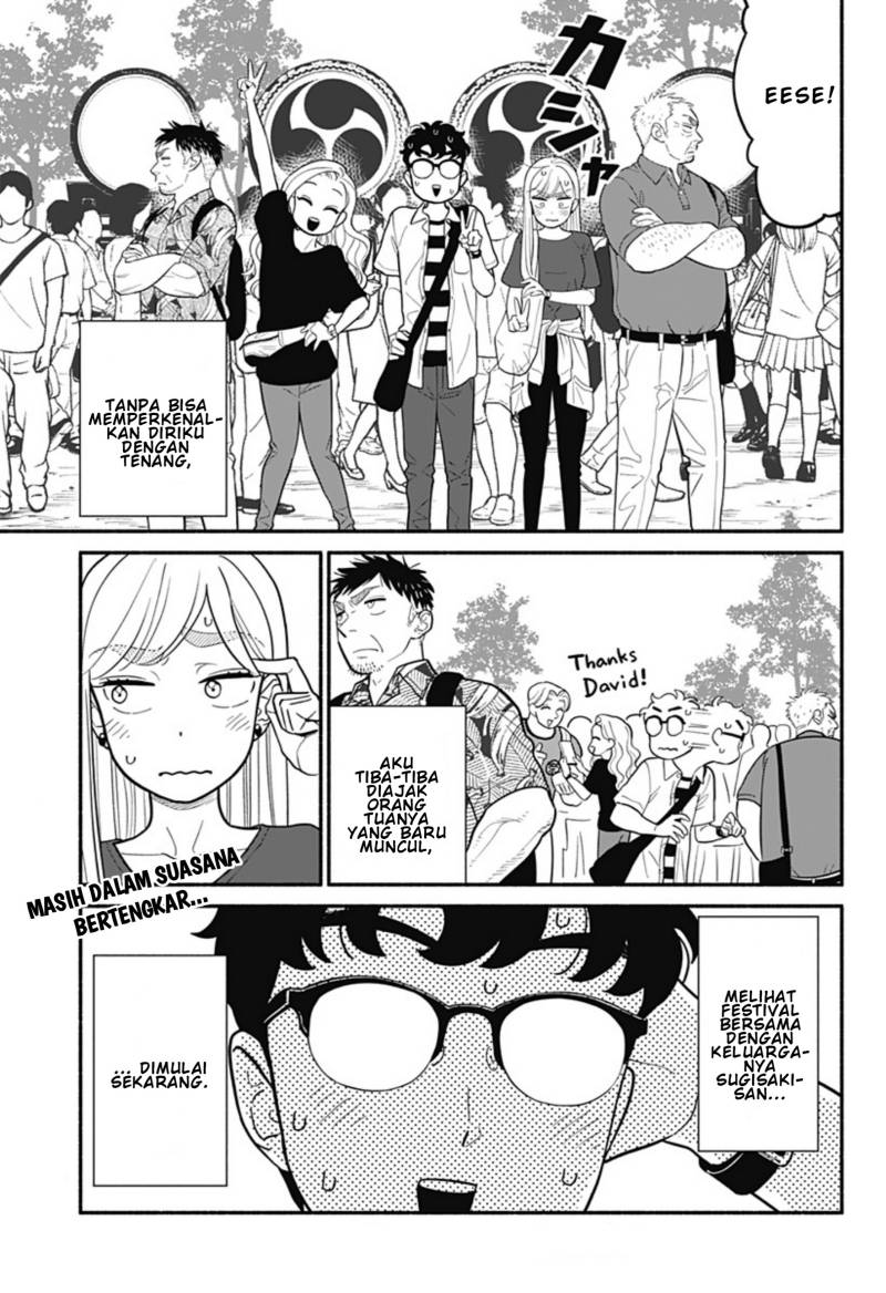 hanninmae-no-koibito - Chapter: 29