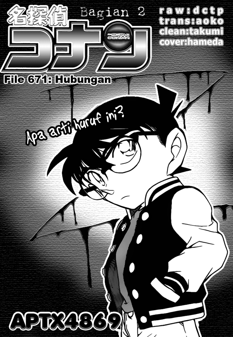 detective-conan - Chapter: 671