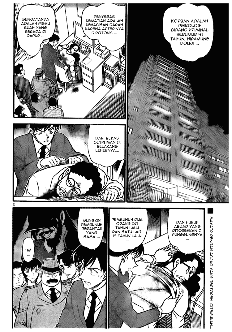 detective-conan - Chapter: 671