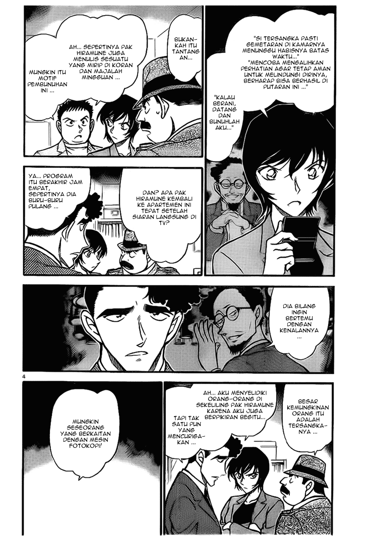 detective-conan - Chapter: 671