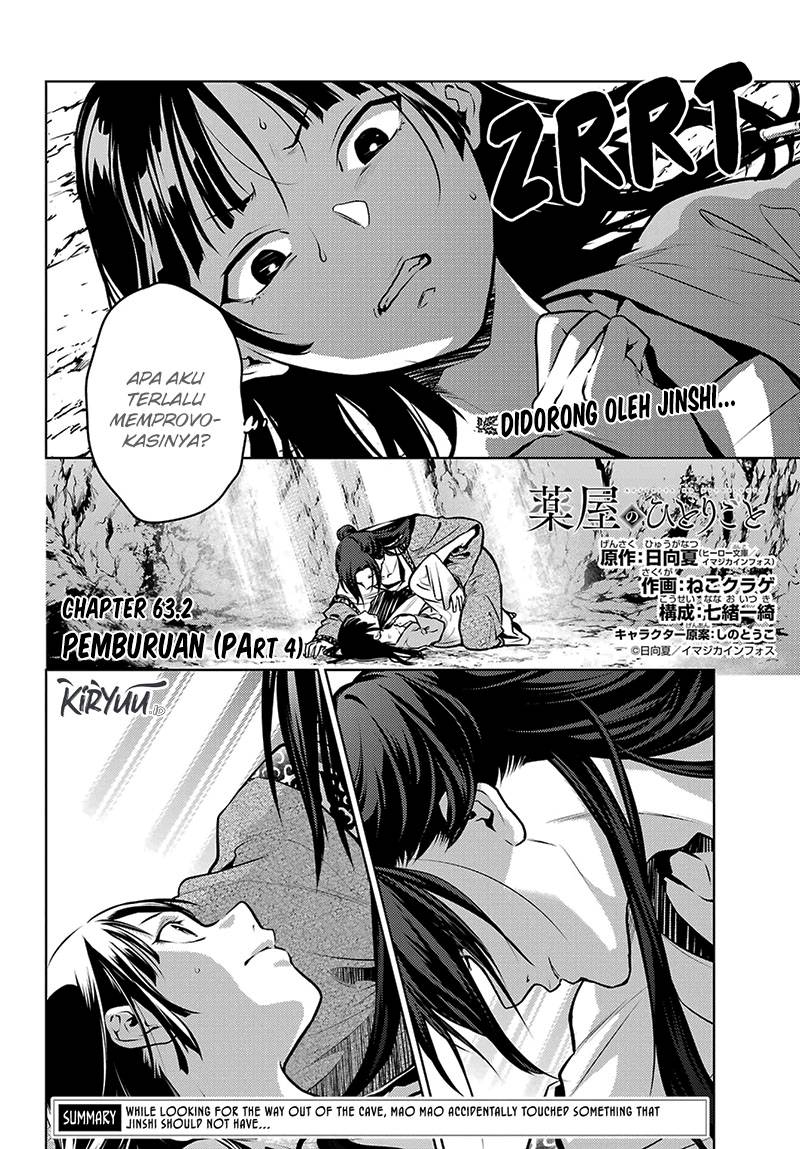 kusuriya-no-hitorigoto - Chapter: 63.2