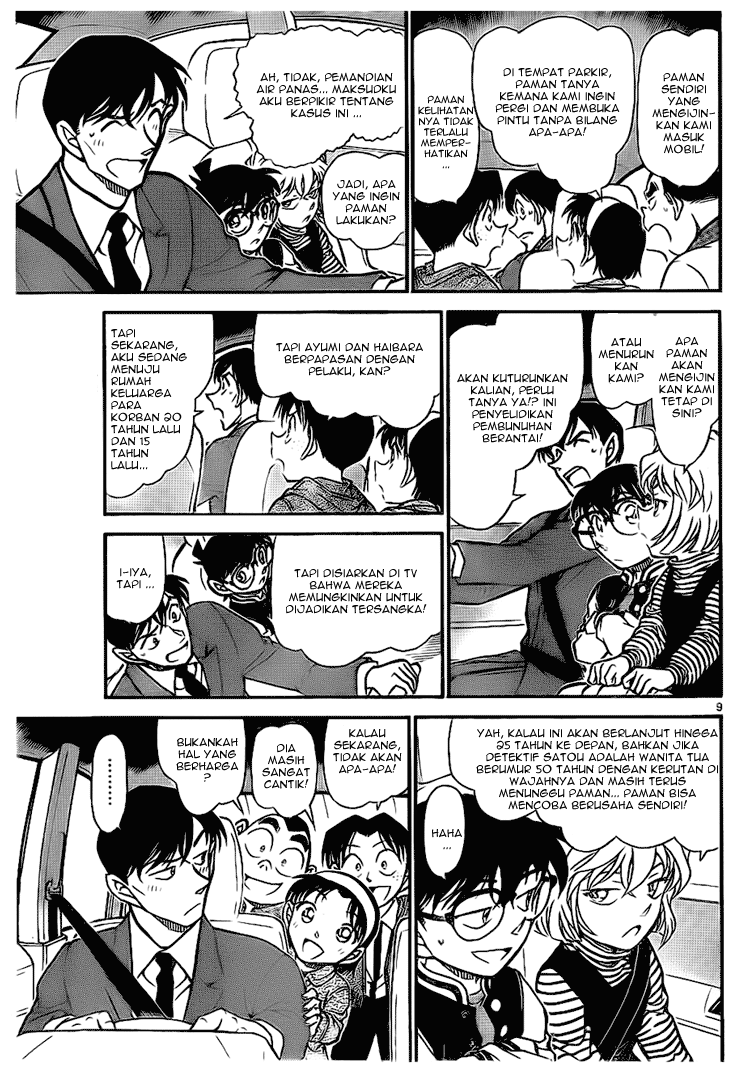 detective-conan - Chapter: 671