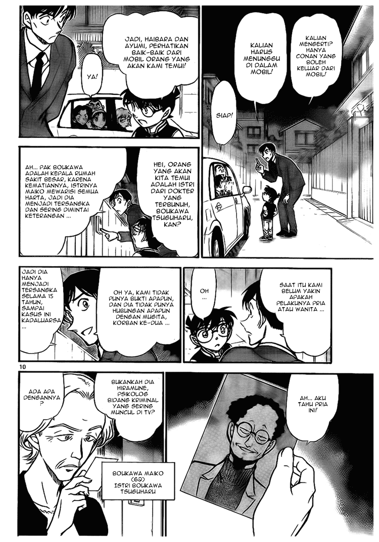detective-conan - Chapter: 671