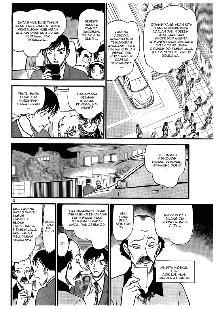 detective-conan - Chapter: 671