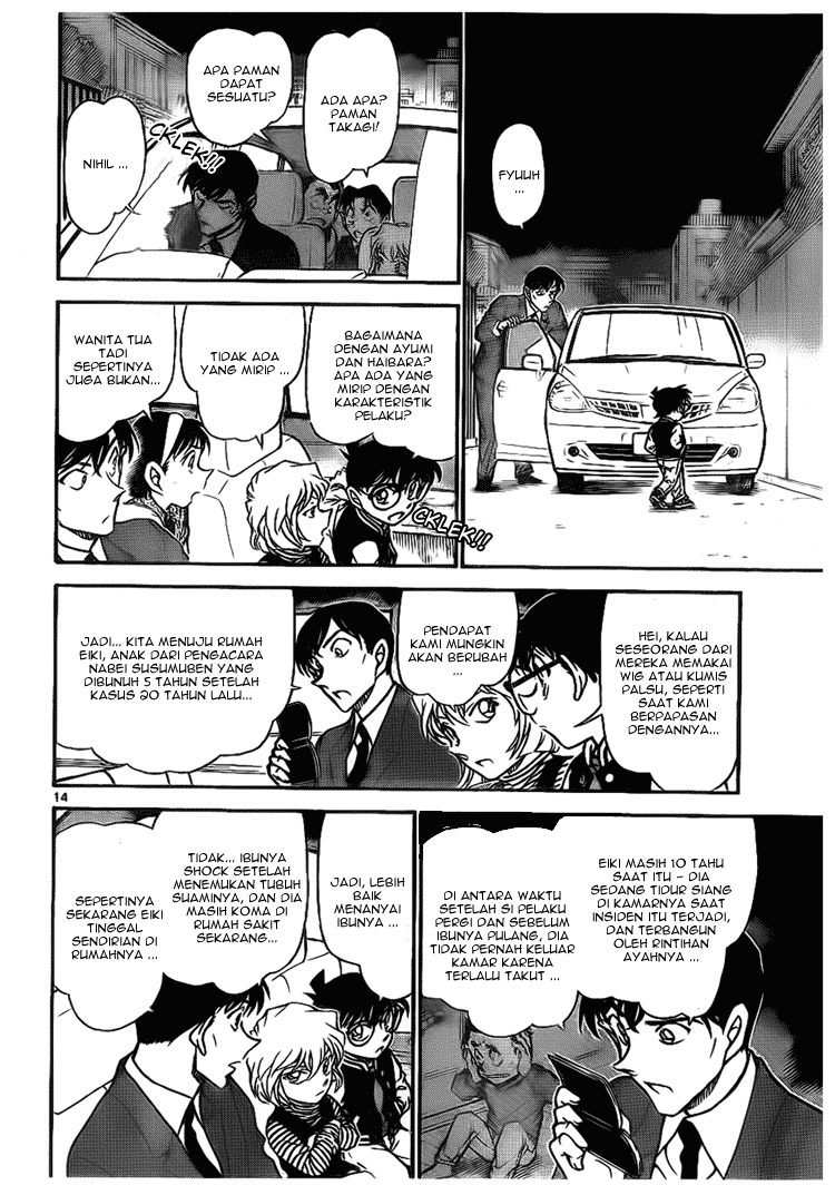 detective-conan - Chapter: 671