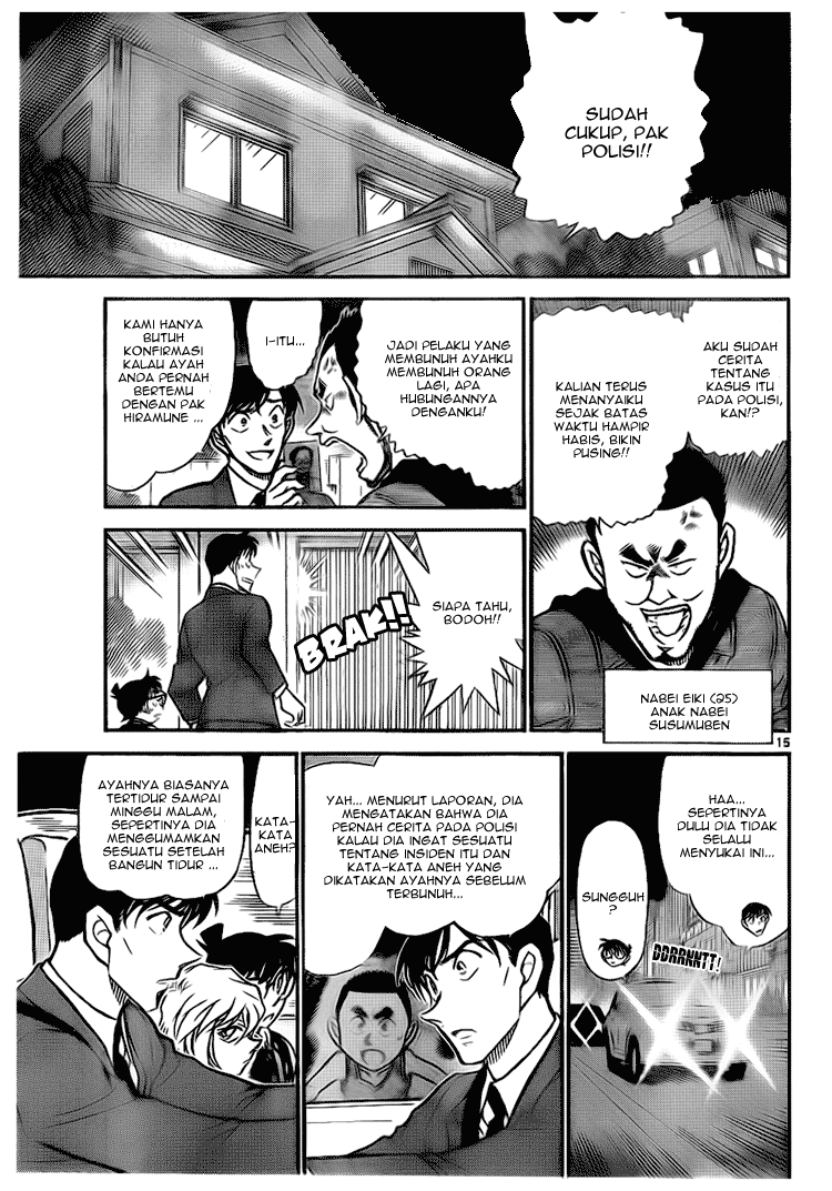 detective-conan - Chapter: 671
