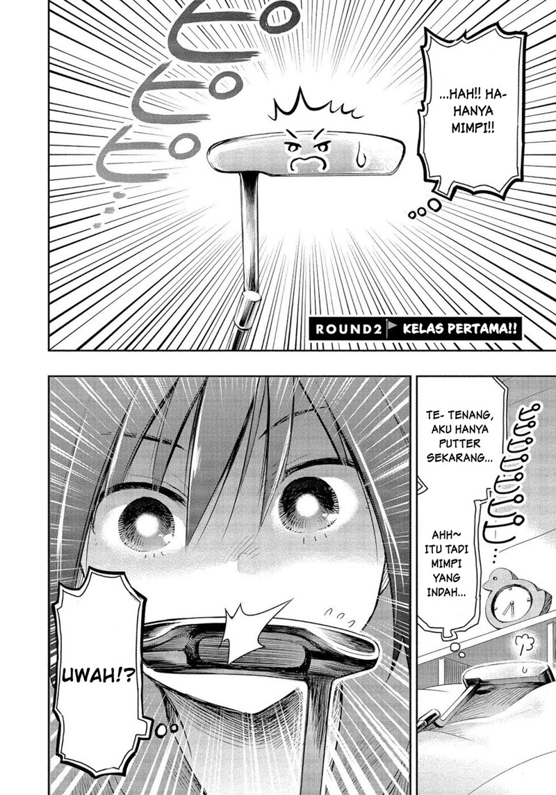 progolfer-no-ore-ga-imouto-no-putter-ni-tensei-shiteshimatta-ken - Chapter: 2