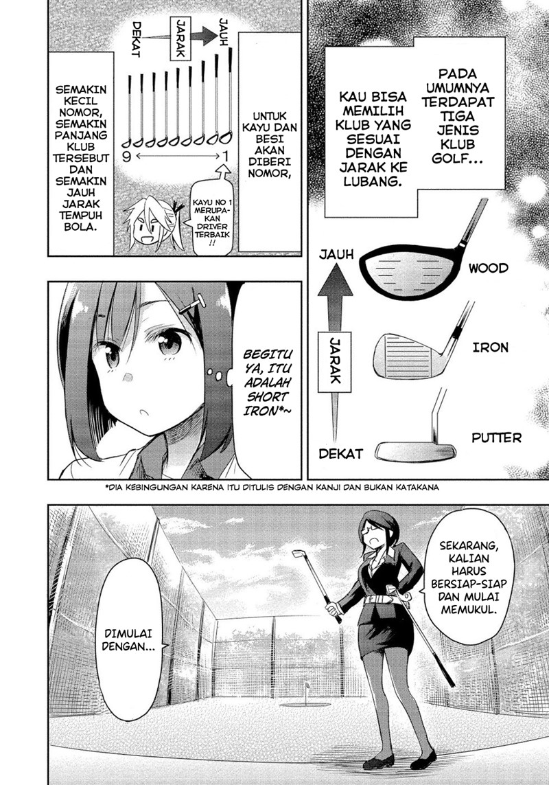 progolfer-no-ore-ga-imouto-no-putter-ni-tensei-shiteshimatta-ken - Chapter: 2