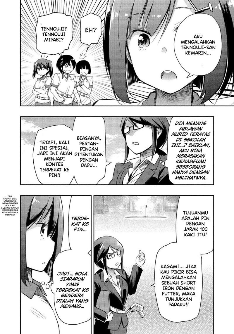 progolfer-no-ore-ga-imouto-no-putter-ni-tensei-shiteshimatta-ken - Chapter: 2