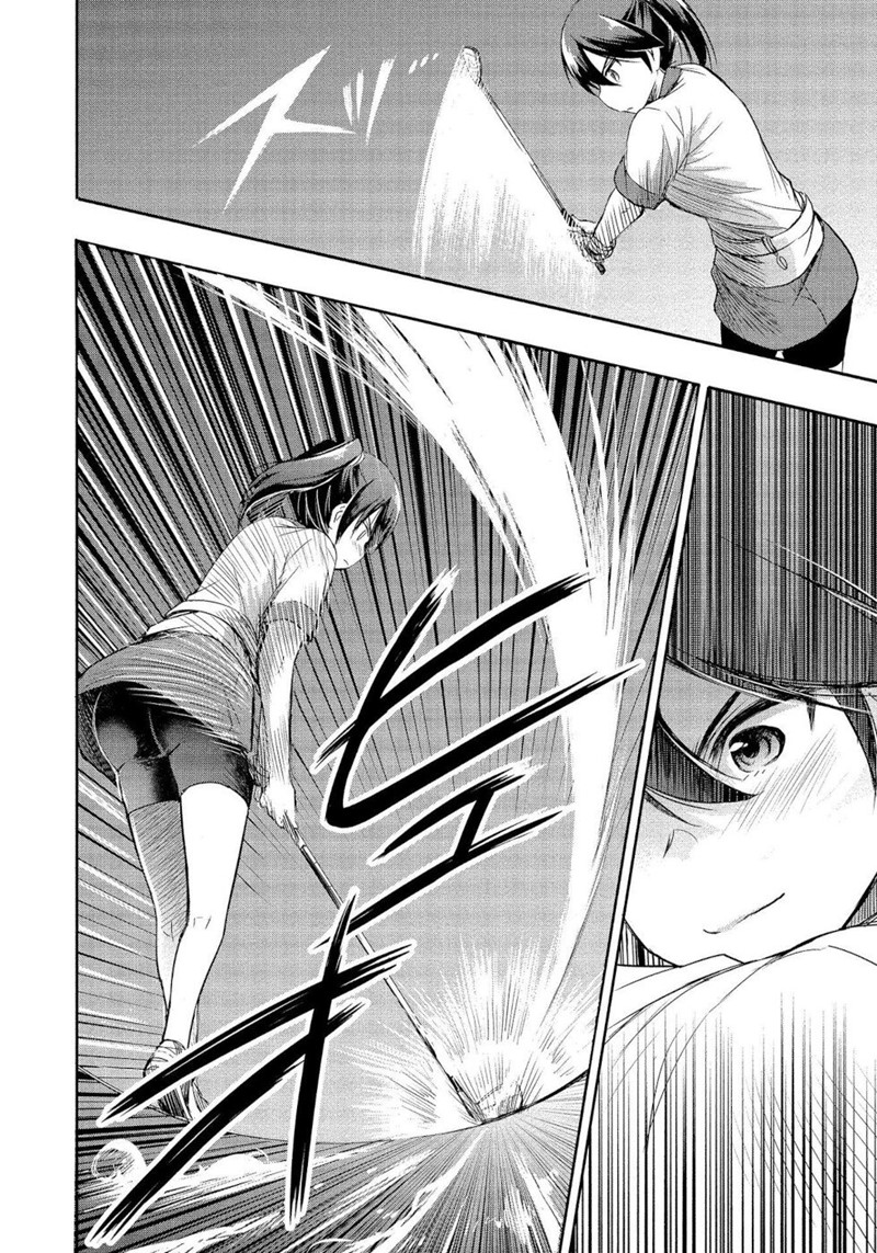 progolfer-no-ore-ga-imouto-no-putter-ni-tensei-shiteshimatta-ken - Chapter: 2