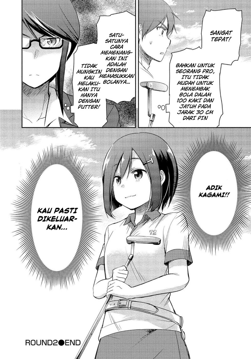 progolfer-no-ore-ga-imouto-no-putter-ni-tensei-shiteshimatta-ken - Chapter: 2