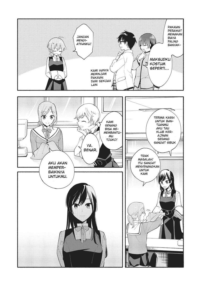 yagate-kimi-ni-naru - Chapter: 28