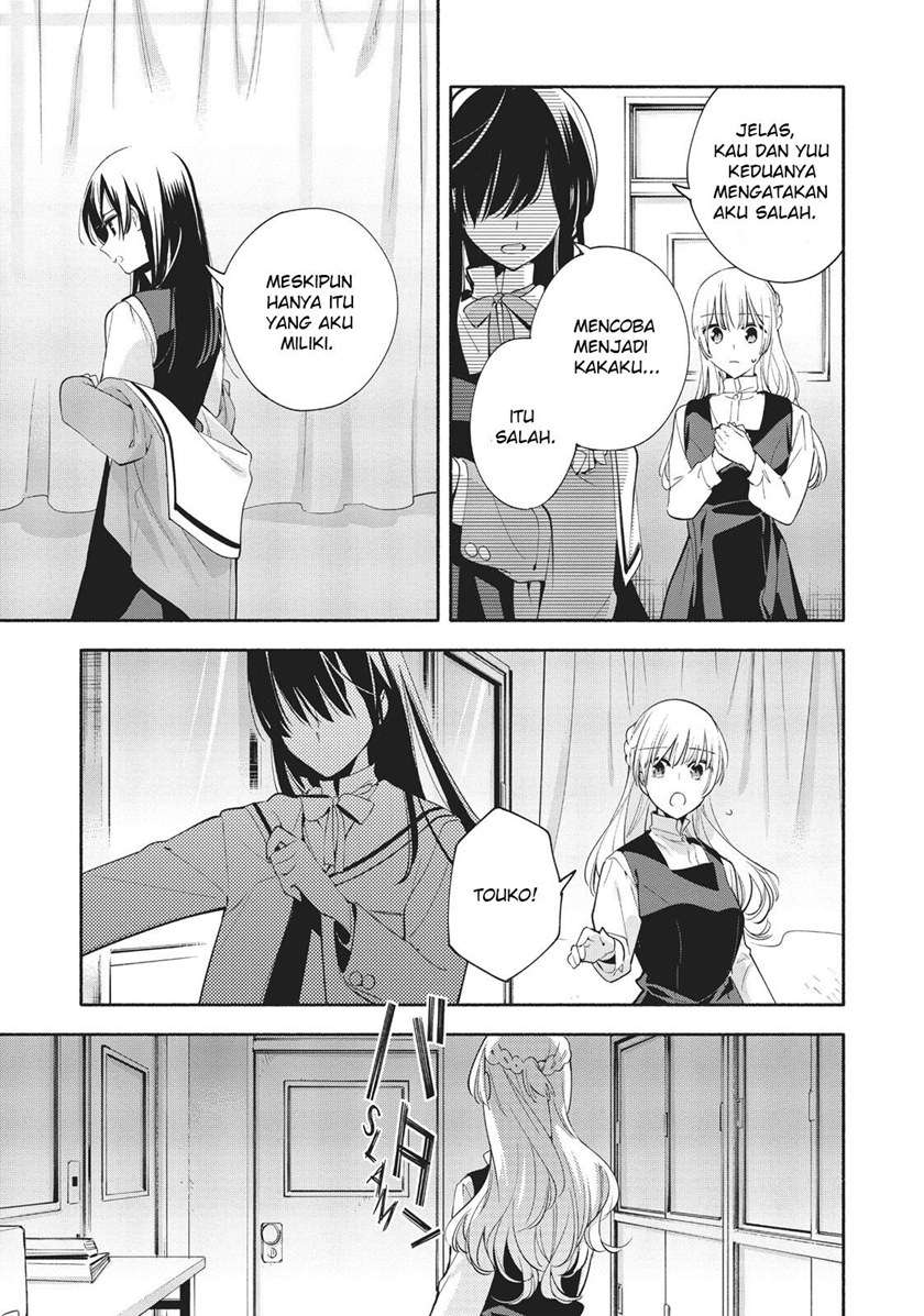 yagate-kimi-ni-naru - Chapter: 28