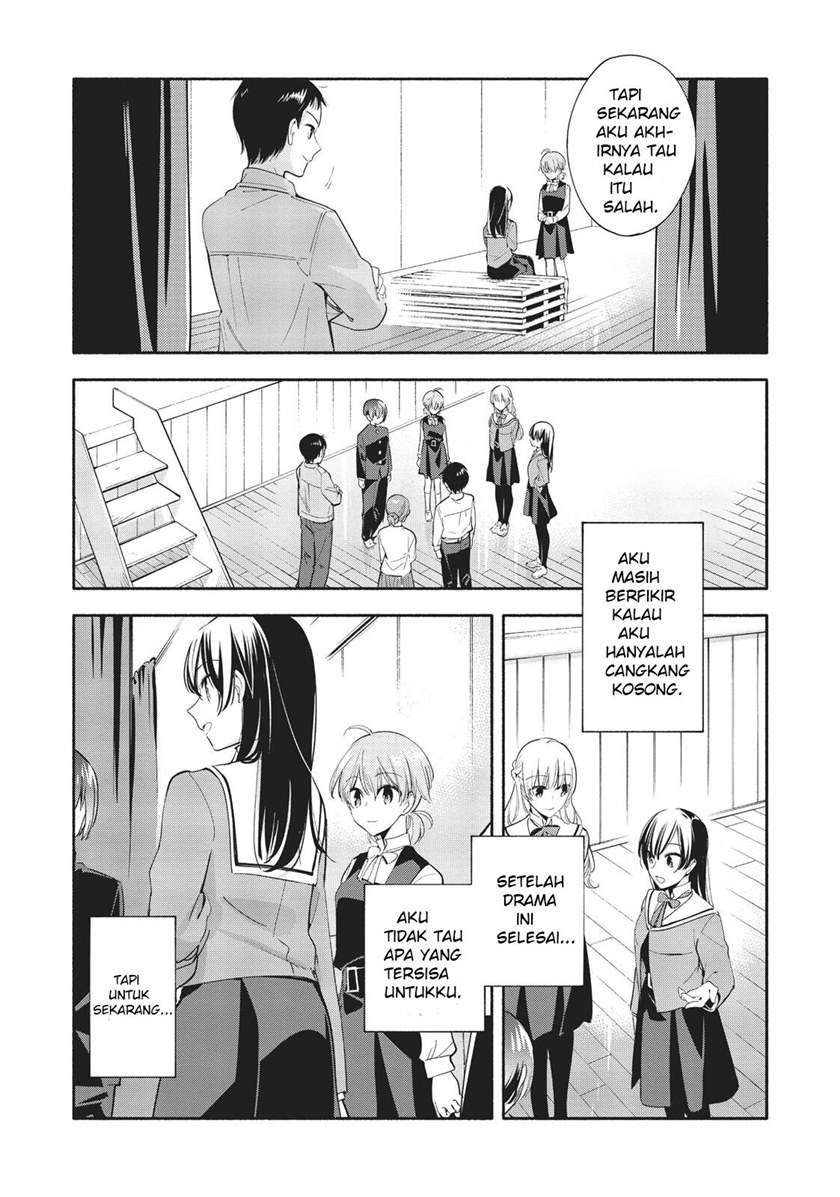 yagate-kimi-ni-naru - Chapter: 28