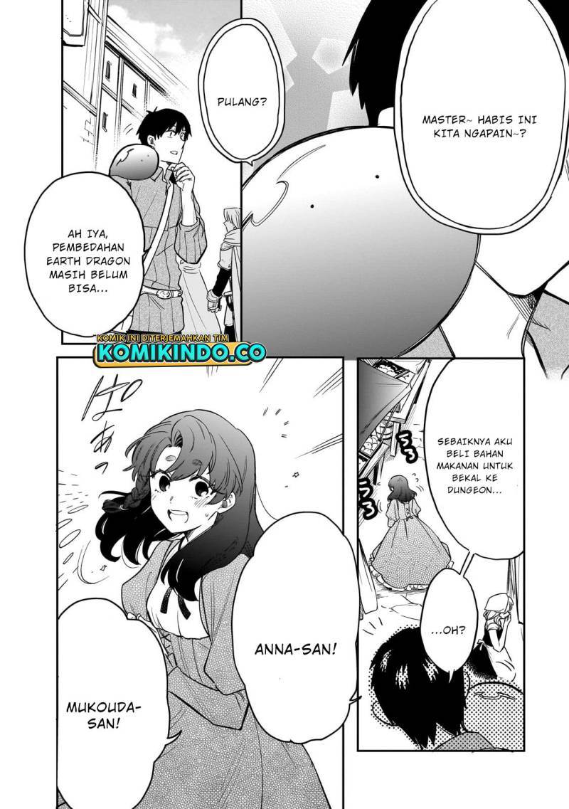 tondemo-skill-de-isekai-hourou-meshi-sui-no-daibouken - Chapter: 75