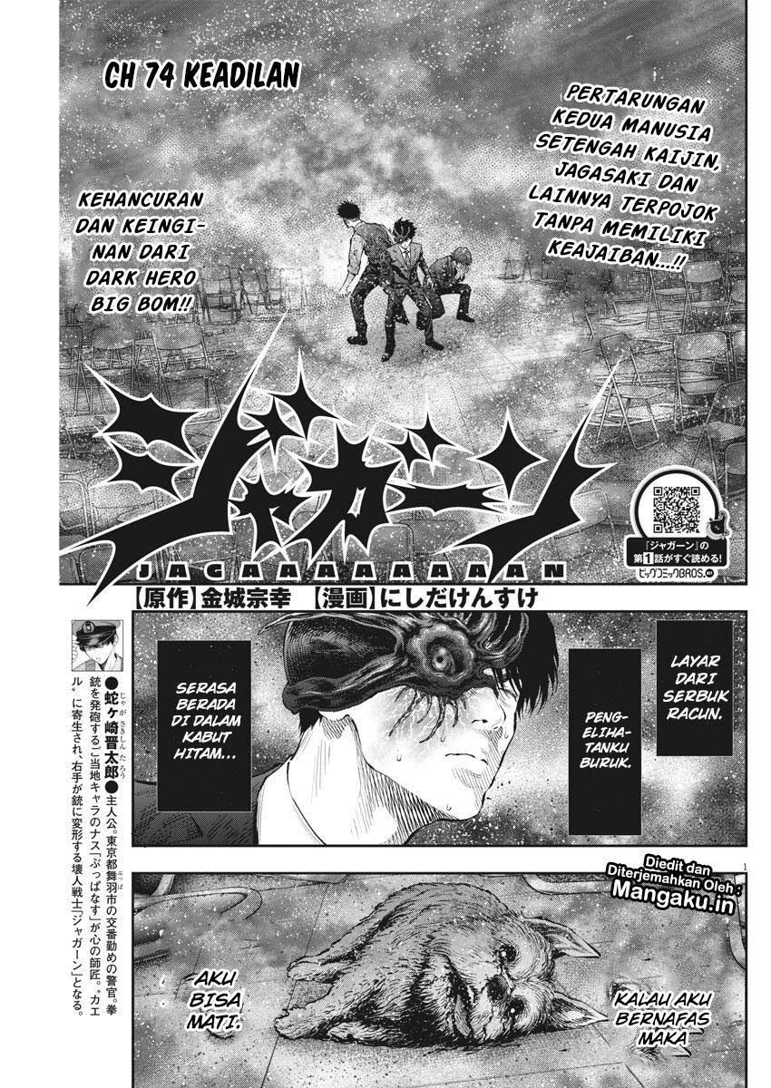 jagaaaaaan - Chapter: 74