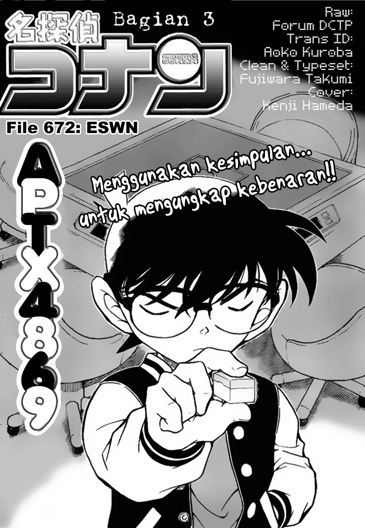 detective-conan - Chapter: 672
