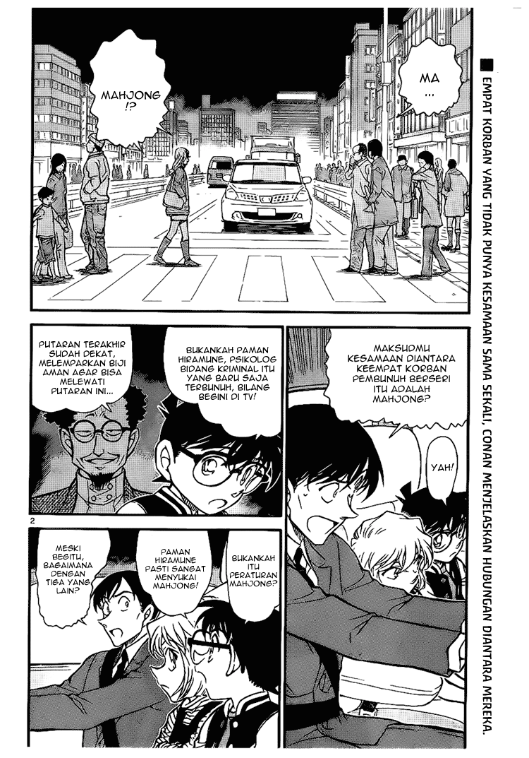 detective-conan - Chapter: 672