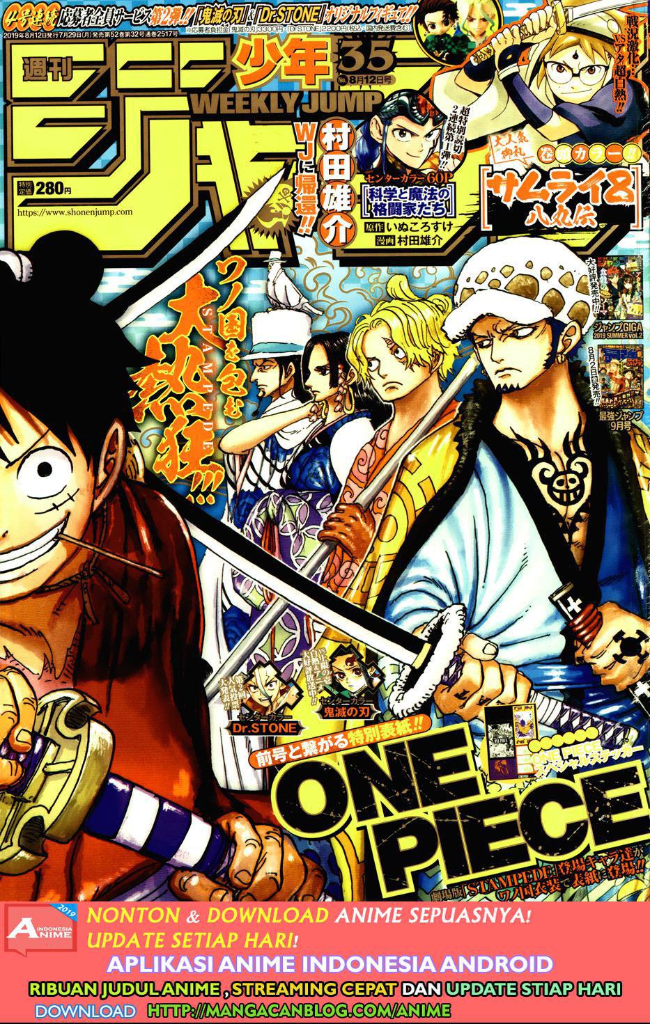 one-piece-id - Chapter: 950