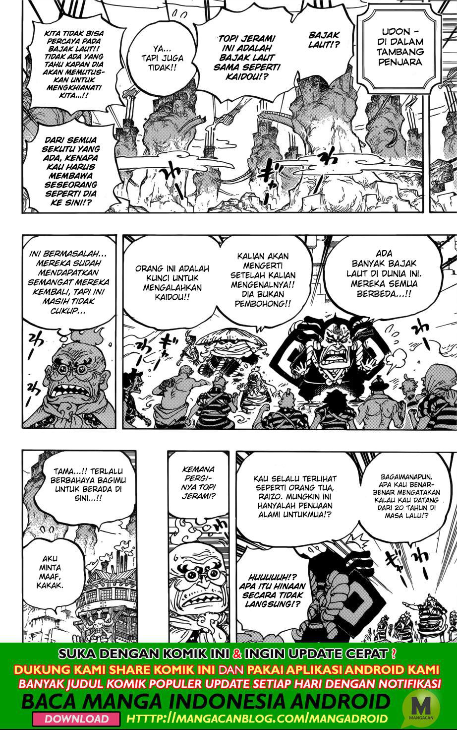one-piece-id - Chapter: 950