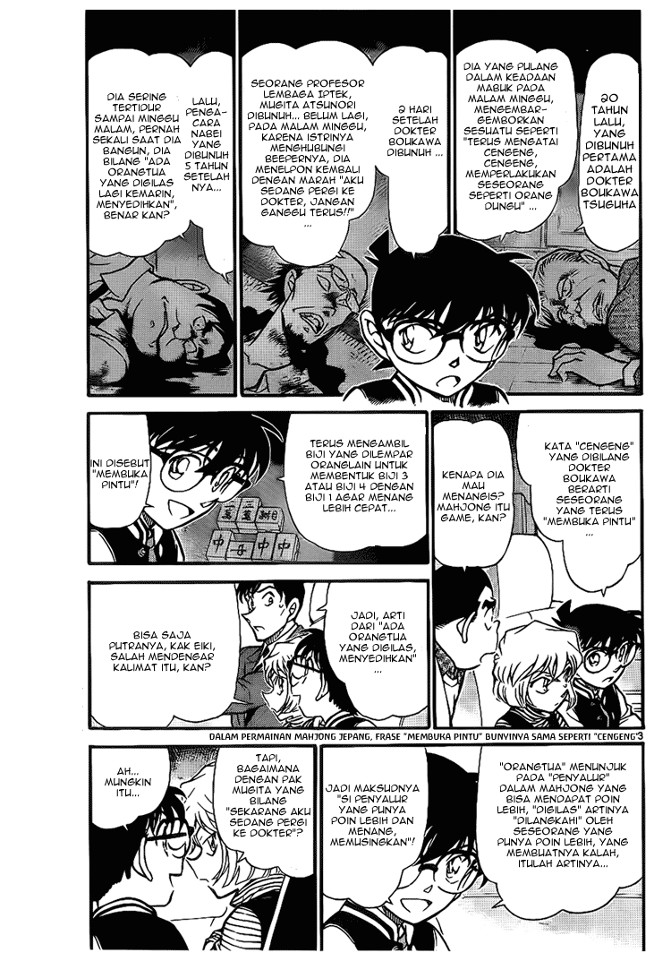 detective-conan - Chapter: 672