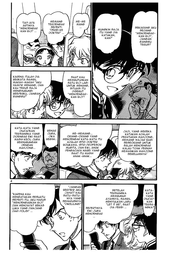 detective-conan - Chapter: 672