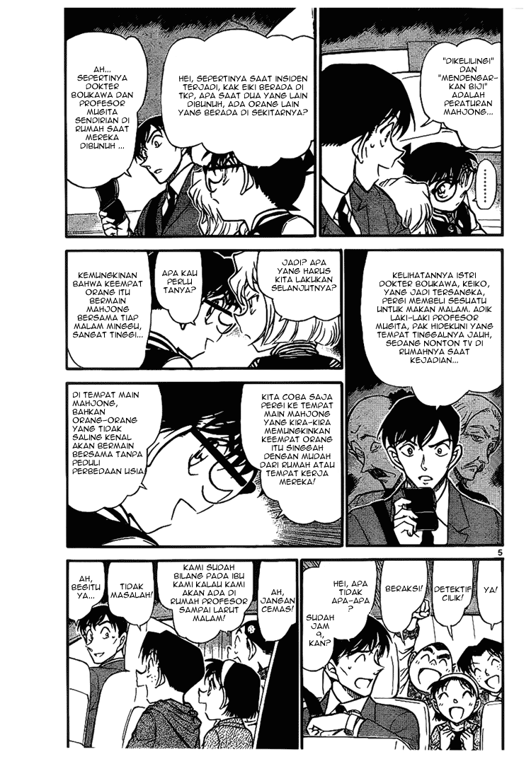 detective-conan - Chapter: 672
