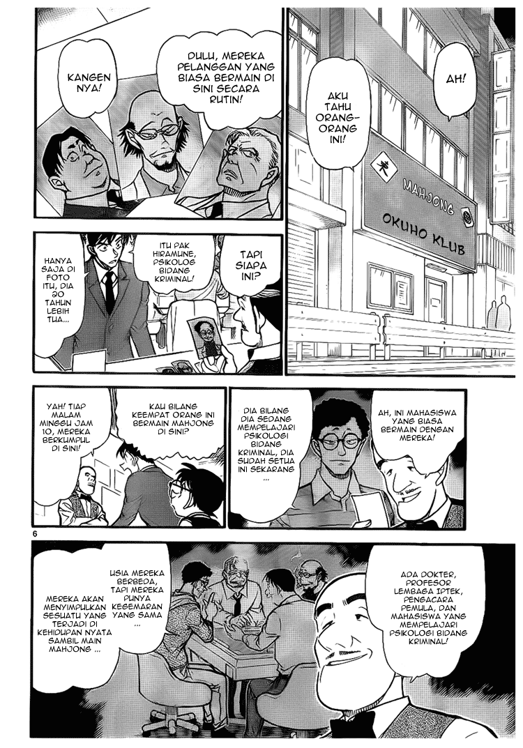 detective-conan - Chapter: 672