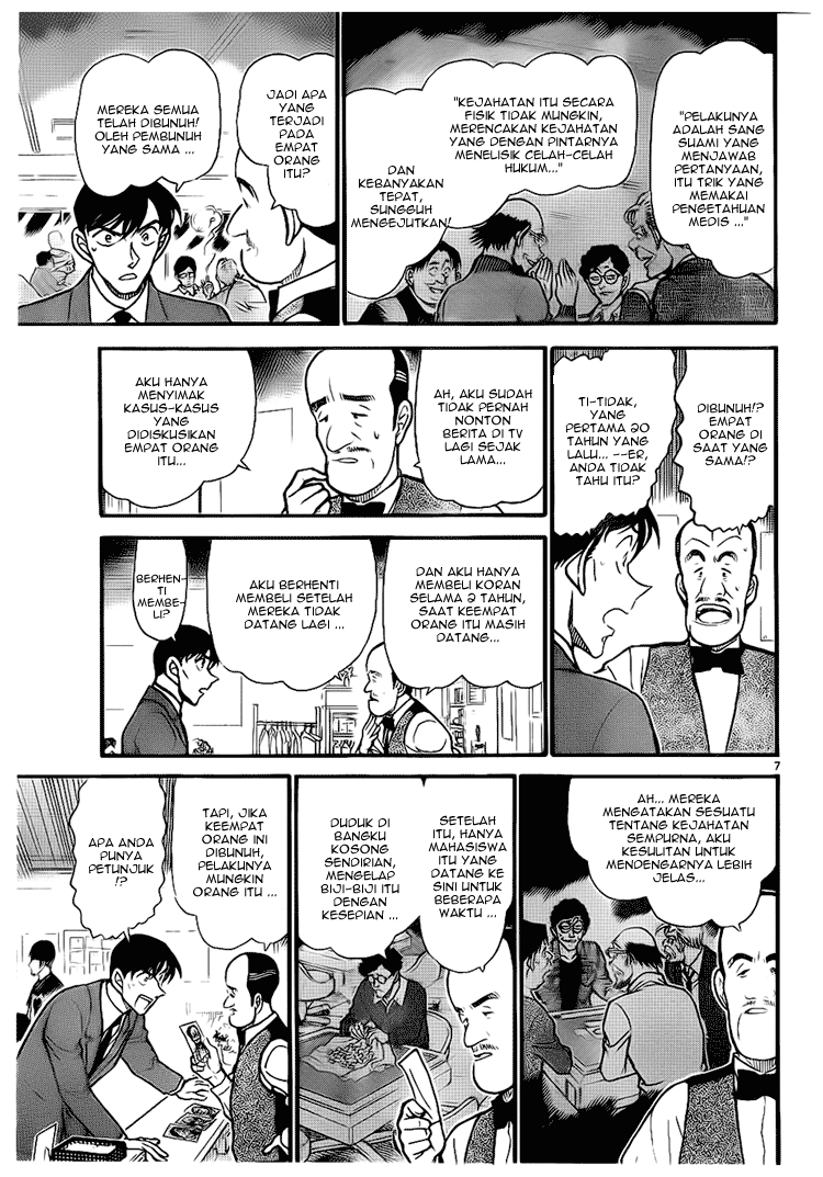 detective-conan - Chapter: 672