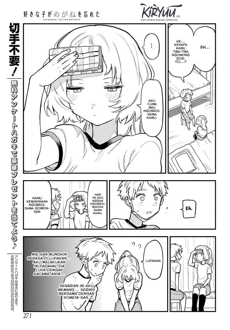 sukinako-ga-megane-wo-wasureta - Chapter: 51