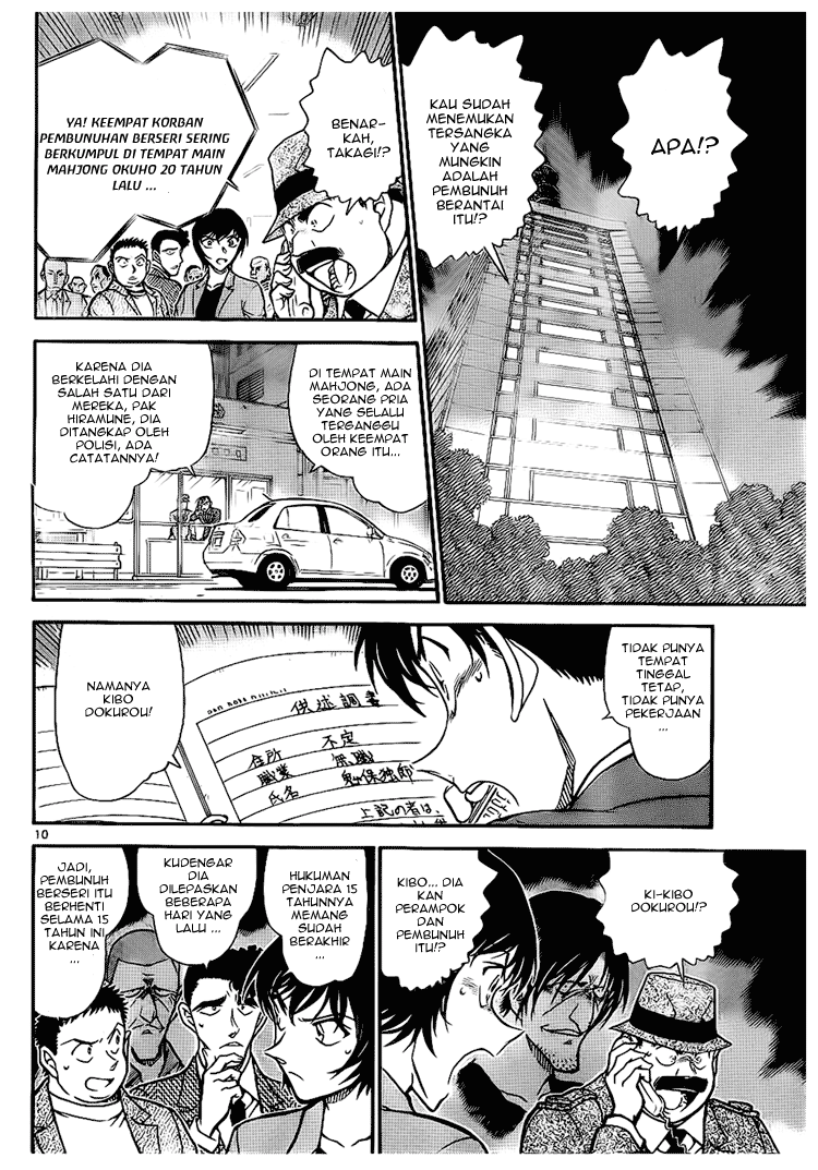 detective-conan - Chapter: 672
