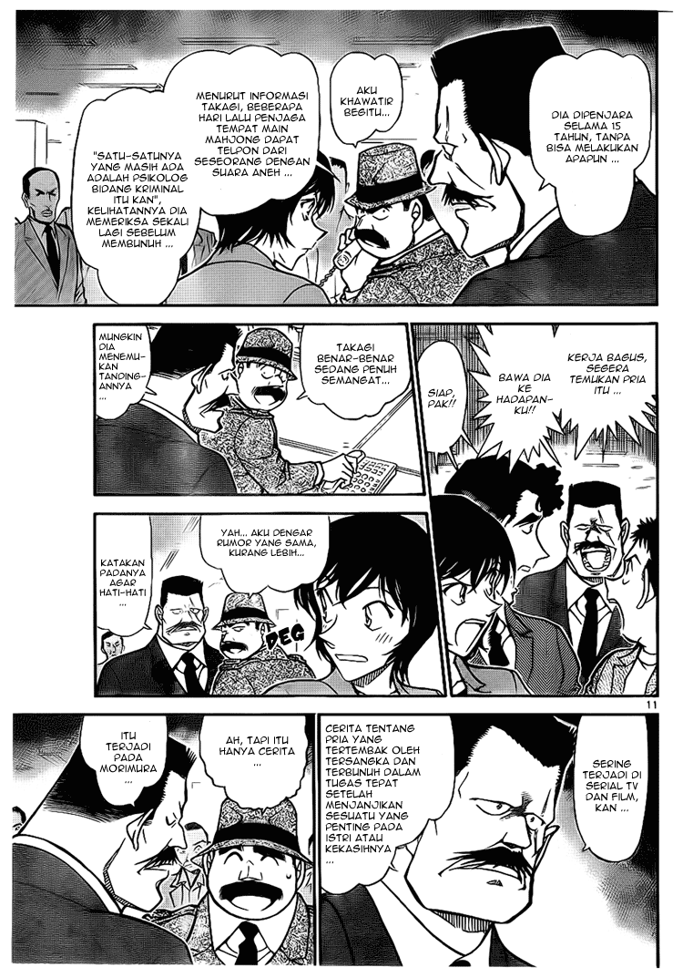 detective-conan - Chapter: 672