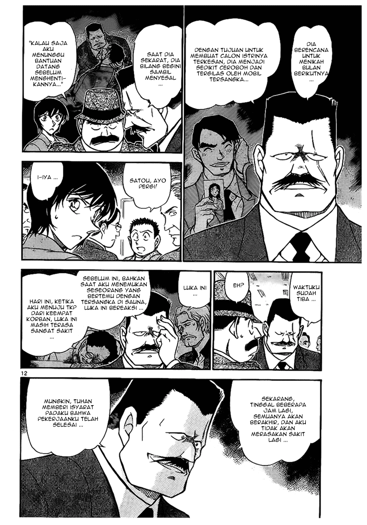 detective-conan - Chapter: 672