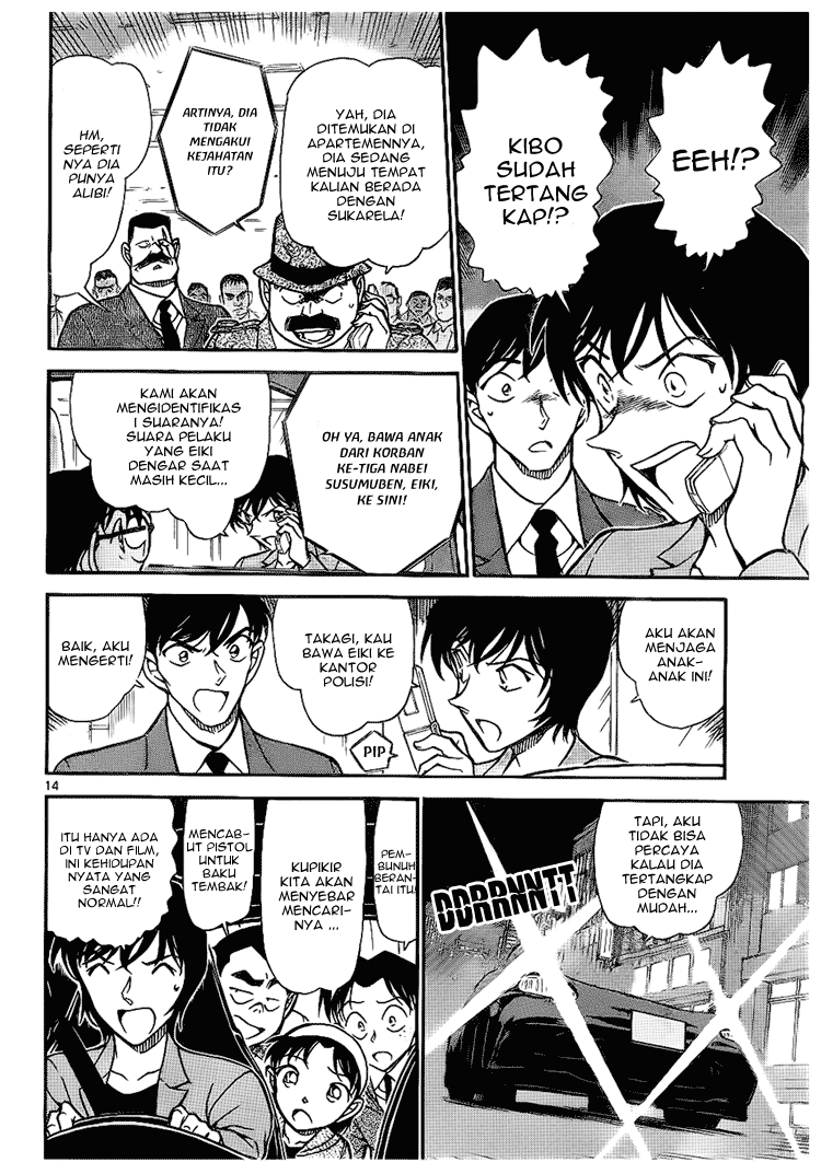 detective-conan - Chapter: 672
