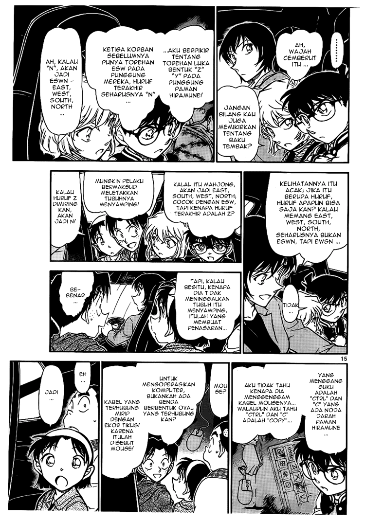 detective-conan - Chapter: 672
