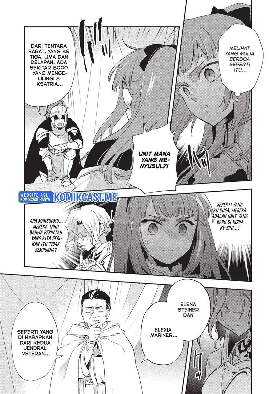 wortenia-senki - Chapter: 43